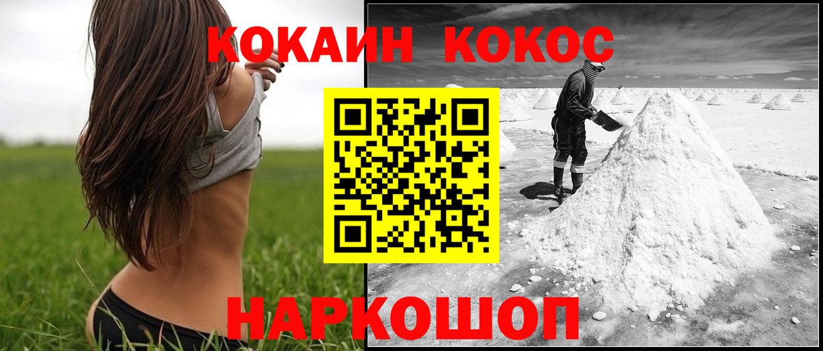 Кокаин Колумбийский Тельмана