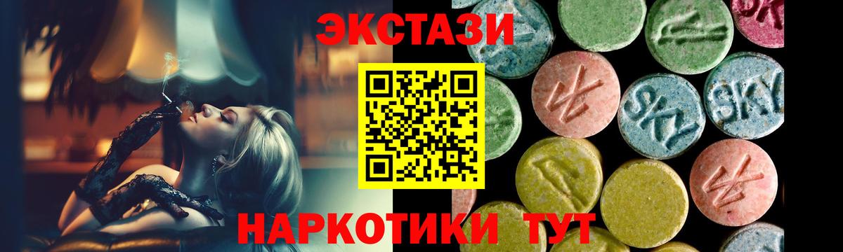 Экстази Punisher Тельмана