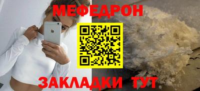 PSILOCYBIN Бугуруслан