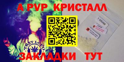 дурь Будённовск