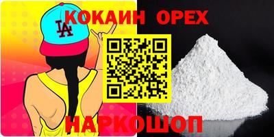 дурь Будённовск