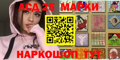 PSILOCYBIN Бугуруслан