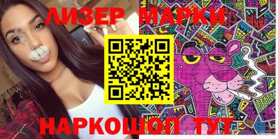 PSILOCYBIN Бугуруслан