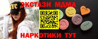 PSILOCYBIN Бугуруслан