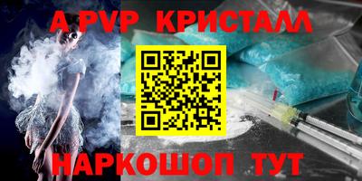 дурь Будённовск