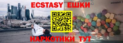 ешки Бузулук