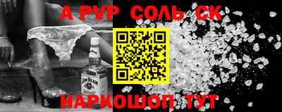 дурь Будённовск