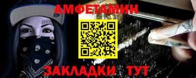 PSILOCYBIN Бугуруслан