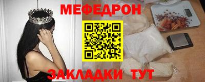 PSILOCYBIN Бугуруслан