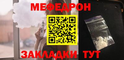 PSILOCYBIN Бугуруслан