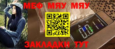 PSILOCYBIN Бугуруслан