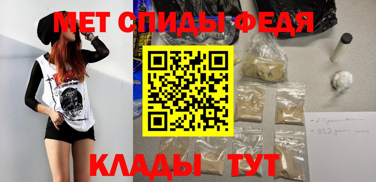 Первитин пудра Тельмана