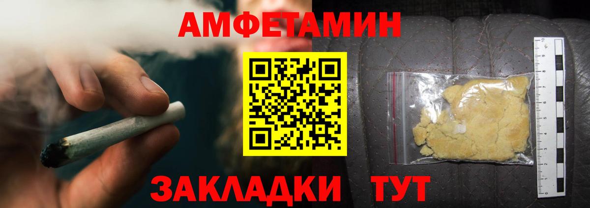 Метамфетамин пудра  Вход с VPN  Первитин  Метамфетамин пудра  Тельмана 