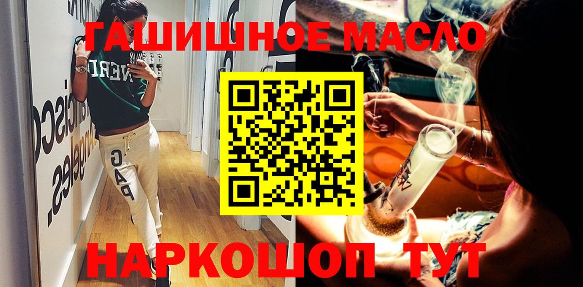 Тельмана  Дистиллят ТГК гашишное масло  ТГК жижа  Вход с VPN 