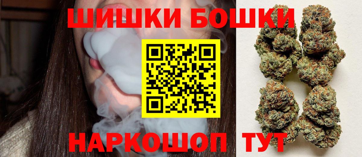 Марихуана LSD WEED  Вход с VPN  Каннабис Amnesia  Тельмана 